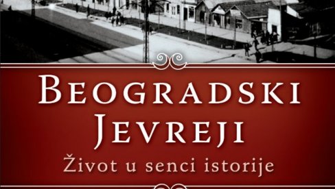 БЕОГРАДСКИ ЈЕВРЕЈИ ПРЕД ЧИТАОЦИМА: Књига историчара Небојше Јовановића - ново светло на дугу историју Београда