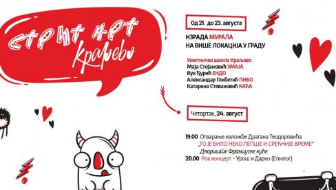 MURALI, IZLOŽBE, KONCERTI...- U Kraljevu se od 21. do 26. avgusta održava Strit art festival