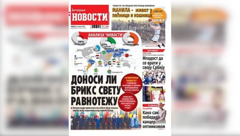 НЕДЕЉНЕ ВЕЧЕРЊЕ НОВОСТИ СУТРА ДОНОСЕ: Може ли БРИКС да донесе равнотежу; Манила и СП у кошарци - Како дише најгушће насељени град