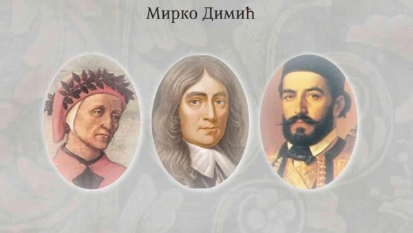 ЖЕНЕ У ЕПОВИМА ДАНТЕА,  МИЛТОНА И ЊЕГОША: Промоција књиге Мирка Димића у Архиву Војводине у Новом Саду