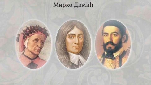 ЖЕНЕ У ЕПОВИМА ДАНТЕА,  МИЛТОНА И ЊЕГОША: Промоција књиге Мирка Димића у Архиву Војводине у Новом Саду