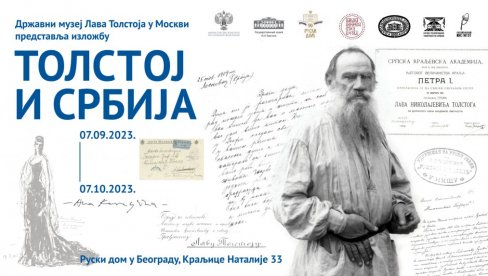 ИЗЛОЖБА ТОЛСТОЈ И СРБИЈА: Поводом девет деценија Руског дома у Београду и 195 година од рођења великог писца ИЗЛОЖБА ТОЛСТОЈ И СРБИЈА: Поводом девет деценија Руског дома у Београду и 195 година од рођења великог писца