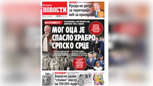 НЕДЕЉНЕ НОВОСТИ: Рогозин о рату Запада против Русије; Светлост дана угледала контроверзна документа