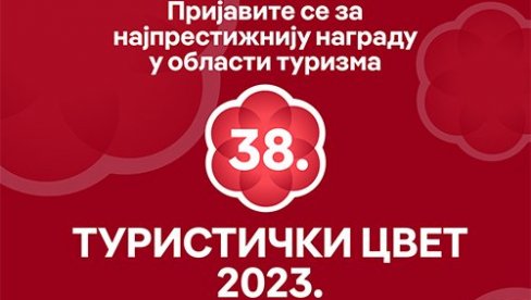 ТУРИСТИЧКИ ЦВЕТ 2023: Објављен конкурс за најпрестижнију награду у туризму