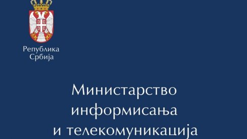 МИНИСТАРСТВО ИНФОРМИСАЊА И ТЕЛЕКОМУНИКАЦИЈА: Најоштрије осуђујемо противправну акцију тзв. косовске полиције