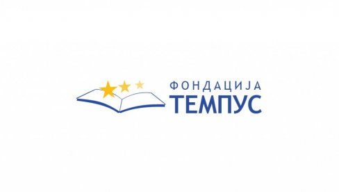 ОБУКА ЗА НАСТАВНИКЕ ЕНГЛЕСКОГ ЈЕЗИКА: Шанса да се предавачи додатно усаврше ОБУКА ЗА НАСТАВНИКЕ ЕНГЛЕСКОГ ЈЕЗИКА: Шанса да се предавачи додатно усаврше
