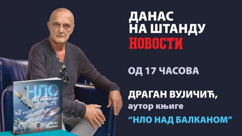 ДАНАС НА ШТАНДУ „НОВОСТИ”: Драган Вујичић, аутор књиге „НЛО над Балканом”, потписује примерке посетиоцима