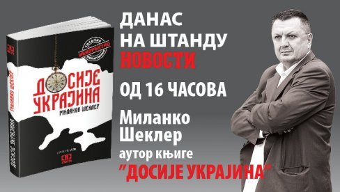 ДАНАС НА ШТАНДУ „НОВОСТИ”: Миланко Шеклер, аутор књиге „Досије Украјина”, потписује примерке посетиоцима