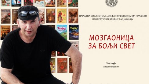 MOZGAONICA ZA BOLJI SVET: Kreativna radionica u NB Stefan Prvovenčani