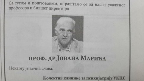 БОРИЛА СЕ ДА ПРЕЖИВИ: Ово је ћерка Јована Марића