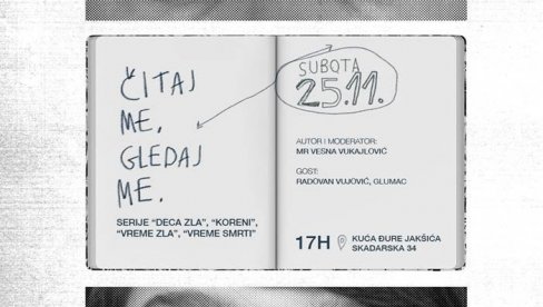 ТРИБИНА ЧИТАЈ МЕ,ГЛЕДАЈ МЕ: Глумац Радован Вујовић гост у Кући Ђуре Јакшића