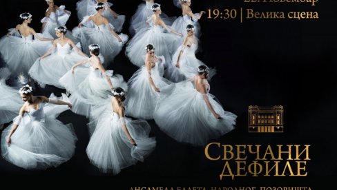 SVEČANI BALETSKI DEFILE: Za 155.rođendan nacionalnog teatra osmišljen jedinstven umetnički događaj SVEČANI BALETSKI DEFILE: Za 155.rođendan nacionalnog teatra osmišljen jedinstven umetnički događaj