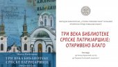 ОТКРИВЕНО БЛАГО: Представљање књиге Три века Библиотеке српске патријаршије