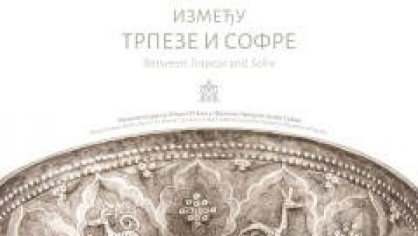 НА ТРПЕЗИ ИСТОРИЈЕ: Изложба посвећена тањирима и чашама из ризнице Народног музеја