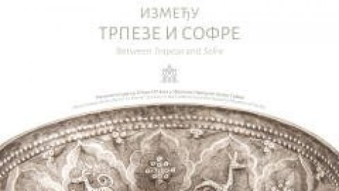 НА ТРПЕЗИ ИСТОРИЈЕ: Изложба посвећена тањирима и чашама из ризнице Народног музеја