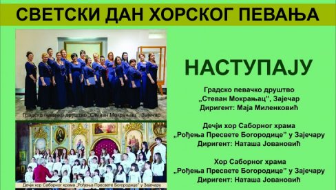 СВЕТСКИ ДАН ХОРСКОГ ПЕВАЊА: У Зајечару велики концерт духовних и традиционалних песама СВЕТСКИ ДАН ХОРСКОГ ПЕВАЊА: У Зајечару велики концерт духовних и традиционалних песама
