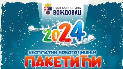 ПОЧИЊЕ ПРИЈАВА ЗА ПАКЕТИЋЕ НА ВОЖДОВЦУ: Празничне радости за сву децу на општини до навршених 10 година