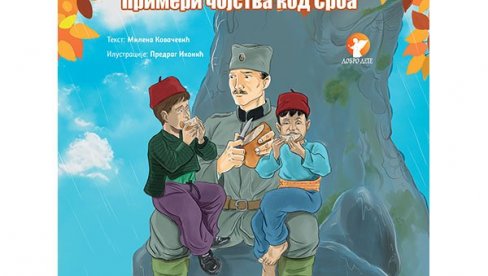 BUDI ČOVEK - PRIMERI ČOJSTVA KOD SRBA U EDICIJI DOBRO DETE: Seme dobrote i ljudskosti