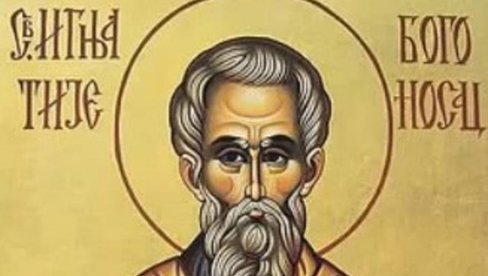 OVE POSLOVE SUTRA IZBEGAVAJTE: Slavimo praznik koji prate strogi običaji