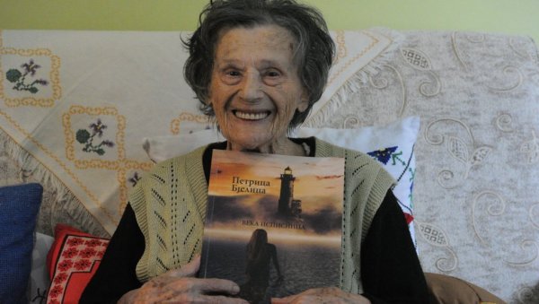 ПЕТРИЦА БЈЕЛИЦА – ВЕКА ИСПИСНИЦА: Објављена књига најстарије активне списатељице у српској књижевности ПЕТРИЦА БЈЕЛИЦА – ВЕКА ИСПИСНИЦА: Објављена књига најстарије активне списатељице у српској књижевности