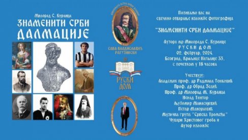 ЗНАМЕНИТИ СРБИ ДАЛМАЦИЈЕ: Изложба Милорада С.Караице представља више од сто портрета значајних личности ЗНАМЕНИТИ СРБИ ДАЛМАЦИЈЕ: Изложба Милорада С.Караице представља више од сто портрета значајних личности