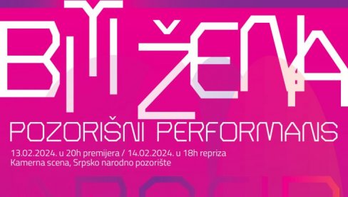NEKOLIKO PREDSTAVA U JEDNOJ : Performans „Biti žena“ u Srpskom narodnom pozorištu