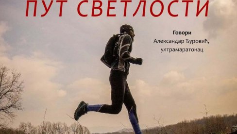 „PUT SVETLOSTI“ ULTRAMARATONCA: Serijal „Putopisi“ u kraljevačkoj Biblioteci