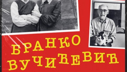 ОМАЖ БРАНКУ ВУЧИЋЕВИЋУ: Програм посвећен угледном синеасти у Југословенској кинотеци