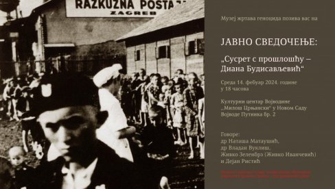 СВЕДОЧАНСТВО О ДИАНИНОМ ПОДВИГУ: У КЦВ Милош Црњански у Новом Саду