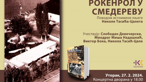 ROKENROL U SMEDEREVU: Nova knjiga o gradskim rokenrol legendama autora Nikole Tasića Caleta