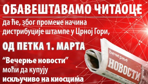 ЦРНА ГОРА: Од 1. марта Вечерње новости искључиво на киосцима