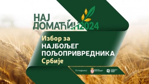 Prvi poljoprivredni karavan Najdomaćin 2024 stiže u Obrenovac