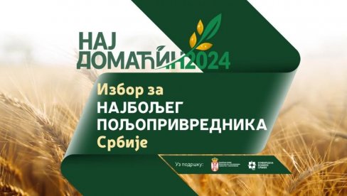 КАРАВАН НАЈДОМАЋИН 2024 СТИГАО У МЛАДЕНОВАЦ: Ево шта је министарка Танасковић поручила присутнима