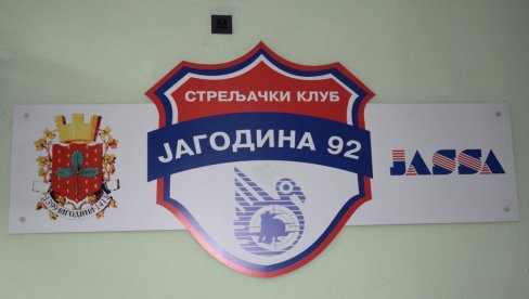 POLICAJCI IZVODE GAĐANJE: U streljani SK „Jagodina 92“ POLICAJCI IZVODE GAĐANJE: U streljani SK „Jagodina 92“