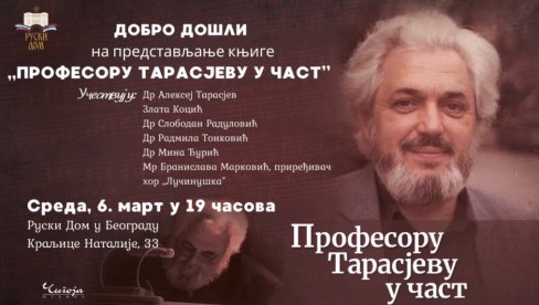 KNJIGA PROFESORU TARASJEVU U ČAST: Sećanje na poznatog pedagoga i osnivača hora Lučinuška u Ruskom domu