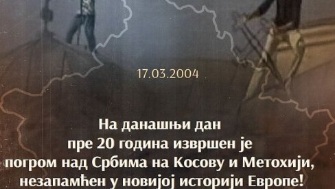 VUČEVIĆ:  Da se nikada ne zaboravi - Kosovo je naša duhovna i državna kolevka