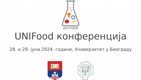 ПРОУЧАВАЊЕ ХРАНЕ У СВИМ АСПЕКТИМА: На Пољоприредном факултету UNIFood конференција