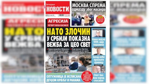 НЕДЕЉНЕ “ВЕЧЕРЊЕ НОВОСТИ” ДОНОСЕ: Злочини НАТО у Србији били су показна вежба за цео свет