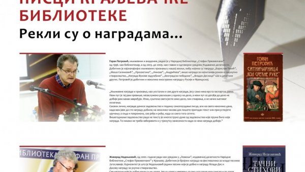 КРАЉЕВАЧКИ ПИСЦИ О НАГРАДАМА; Изложба у Народној библиотеци Стефан Првовенчани у Краљеву