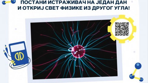 ОТВОРЕНА ВРАТА ЗА БРУЦОШЕ: Све о упису на Физички факултет