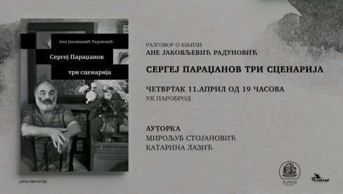 МОНОГРАФИЈА О СЕРГЕЈУ ПАРАЏАНОВУ: О књизи Ане Јаковљевић Радуновић у УК Пароброд