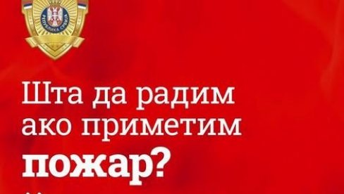 ШТА ДА РАДИМ АКО ПРИМЕТИМ ПОЖАР? Ових савета грађани треба да се придржавају