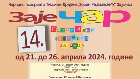 „ПИНОКИО“ ПОДИЖЕ ЗАВЕСУ: Театри из Србије и Бугарске на зајечарском фестивалу