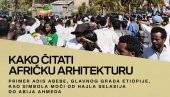 KAKO ČITATI AFRIČKU KULTURU: Predavanje u Muzeju afričke umetnosti u Beogradu