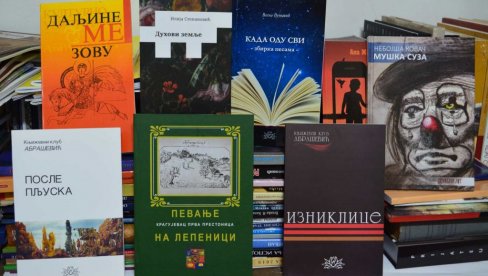 ПОЧЕЛЕ МАЈСКЕ СВЕЧАНОСТИ У  КРАГУЈЕВЦУ : Ђурђевдански песнички сусрети окупили песнике из целе Србије