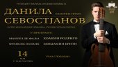 КЛАСИЧНА ГИТАРА У РУСКОМ ДОМУ: Концерт вишеструко награђиваног Данила Севостјанова