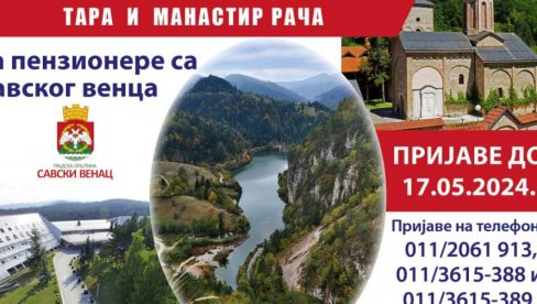 БЕСПЛАТНО НА ТАРУ: Пријаве за дводневне излете до 17. маја