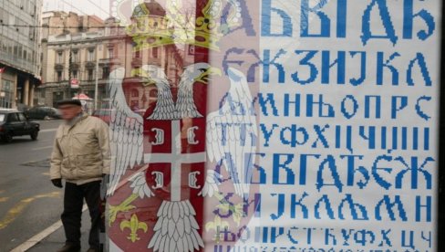 ZABORAVLJENE SRPSKE REČI: NJih su koristili naši preci ZABORAVLJENE SRPSKE REČI: NJih su koristili naši preci