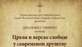 TRIBINA O CRKVI I VERSKIM SLOBODAMA: Večeras (19.00) u Rektoratu Univerziteta Novog Sada TRIBINA O CRKVI I VERSKIM SLOBODAMA: Večeras (19.00) u Rektoratu Univerziteta Novog Sada