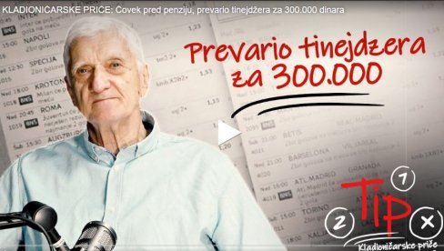 KLADIONIČARSKE PRIČE: Čovek pred penziju, prevario tinejdžera za 300.000 dinara